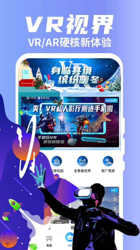 粤享5g
