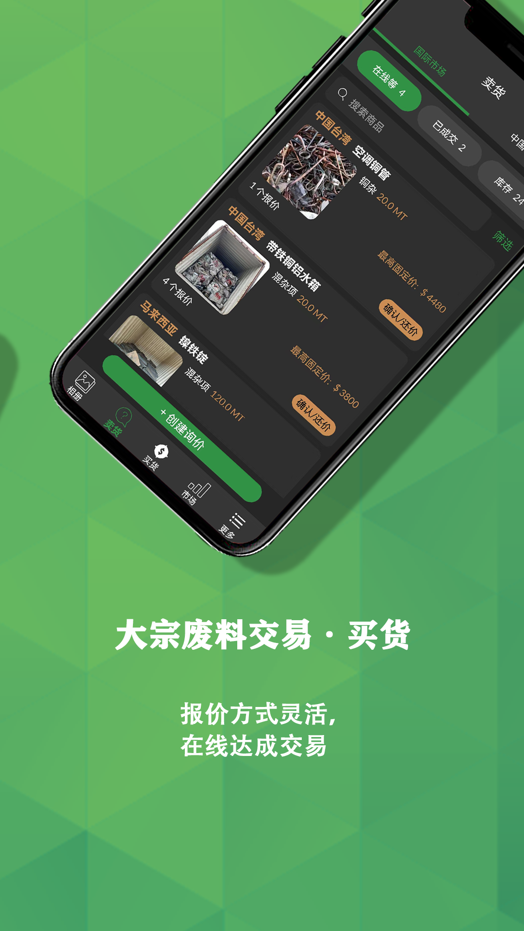 再生博士