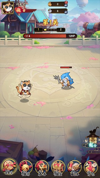 飞天将军