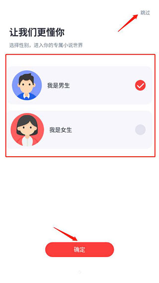 热门小说大全软件