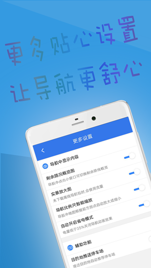 北斗