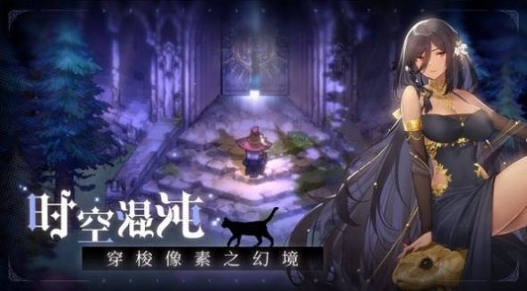 神魔幻境之塔防异闻录