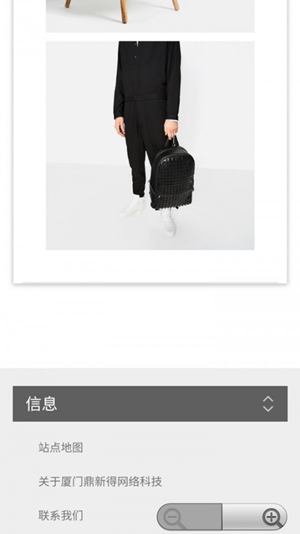 鼎鑫流行通