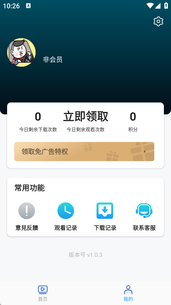 独角兽动漫