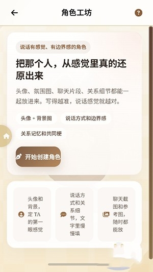 喵呜小手机