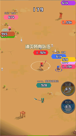 谁都别想逃