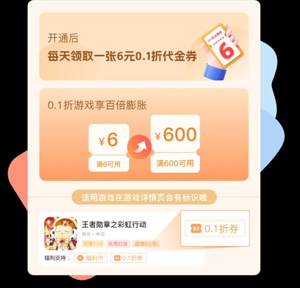 277游戏盒子