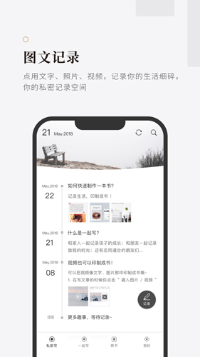 拾柒