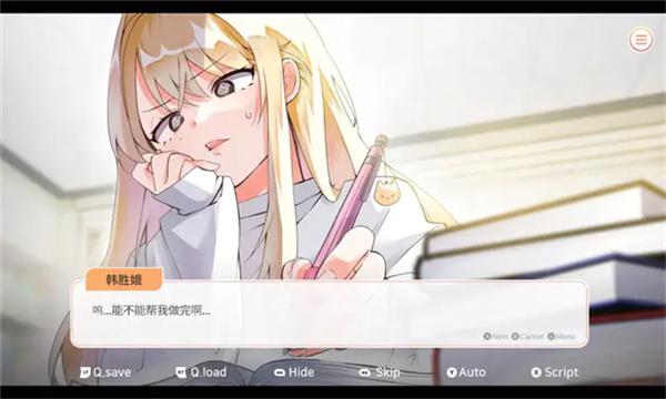 大学助教生活完整版
