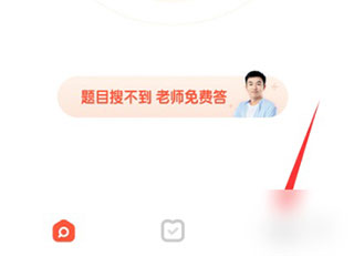 题拍拍app