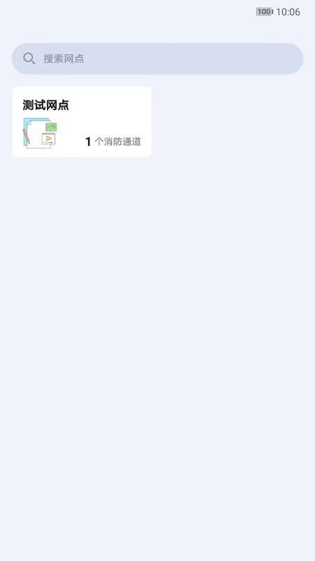 天佑郎
