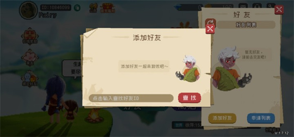 像素时代游戏