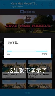 我的世界模组盒子汉化版