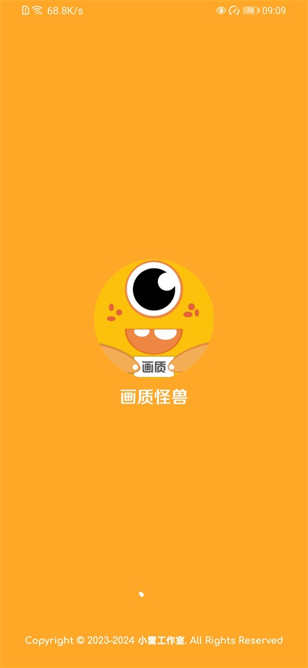 派大星画质怪兽3.4