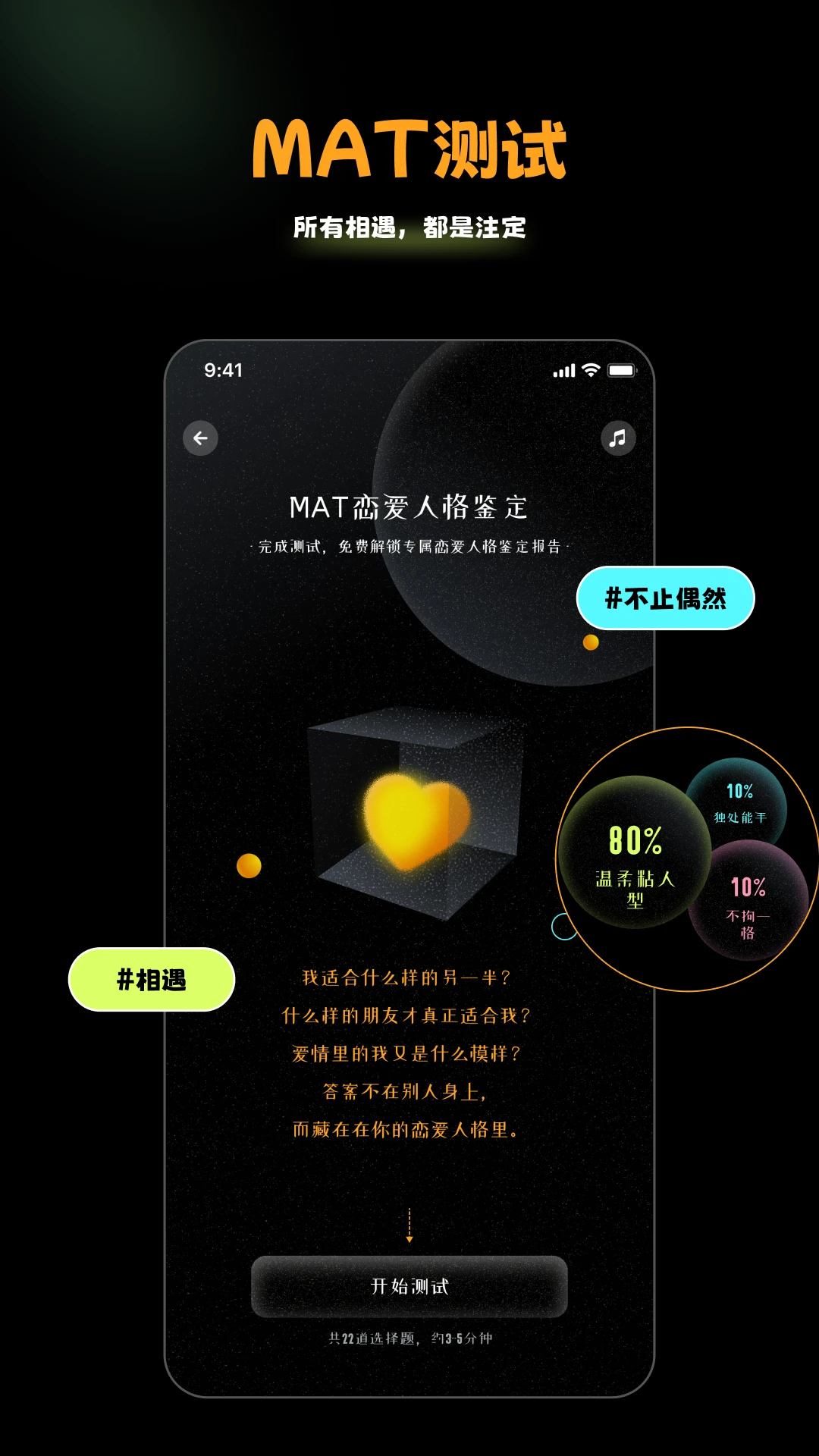 漫糖