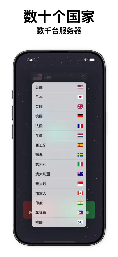 快喵