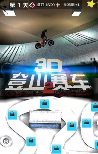 3d登山赛车2