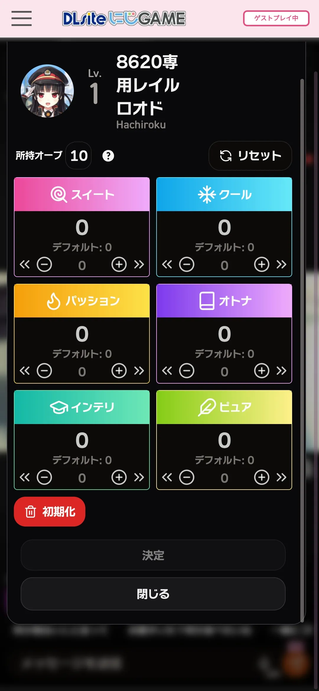 AI伴侣八六