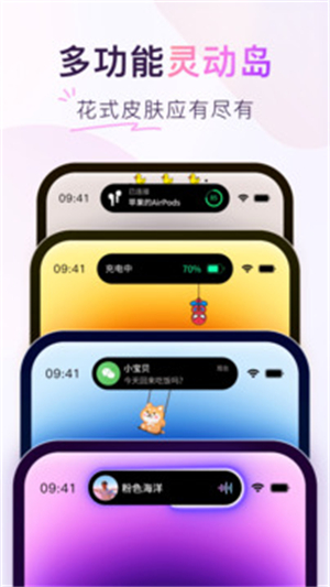 我的桌面主题