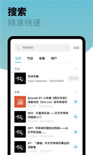 小宇宙手机版