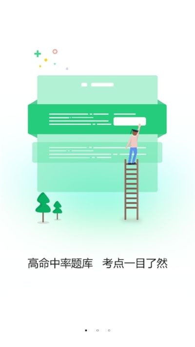 斗鱼快讯