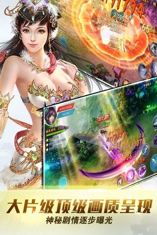 侠剑道