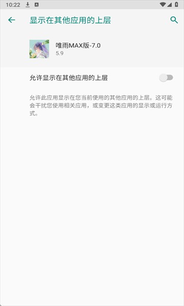 超自然唯雨