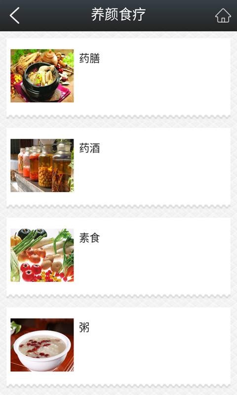 江西美容养颜