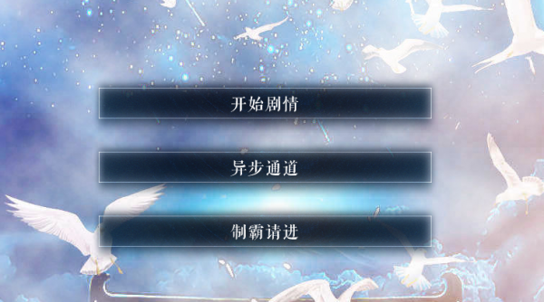 全员都想搞死我