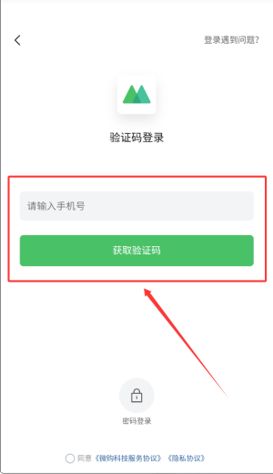 微商相册app安卓版