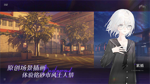 构想彼方完整版