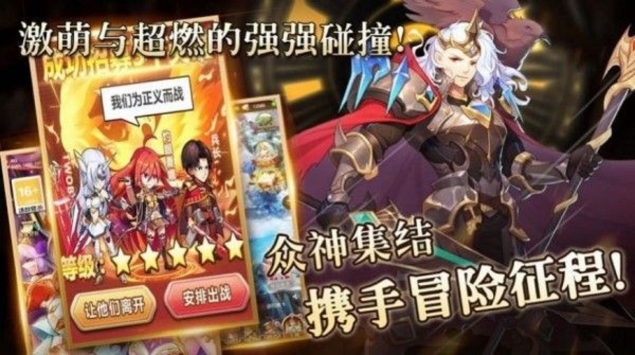 创想魔法团