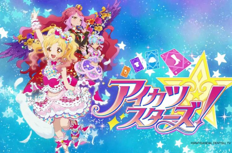 偶像活动Stars
