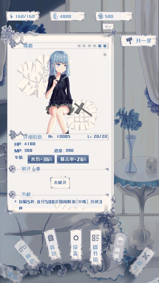 璃芯溯源测试服