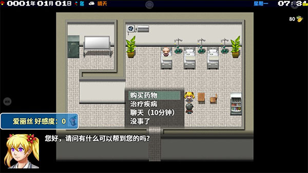 摆渡人生为之奋斗