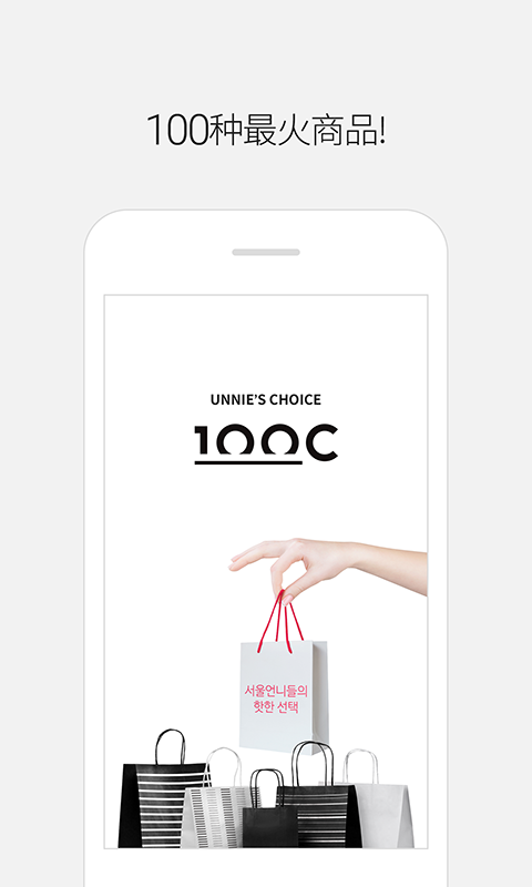 100c