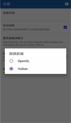 WiiU模拟器手机版