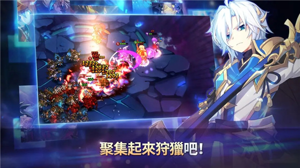 永恒冒险