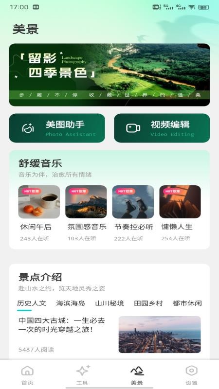 楚洛助游