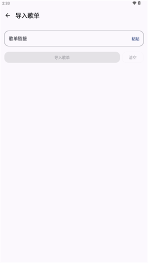 云眠音乐