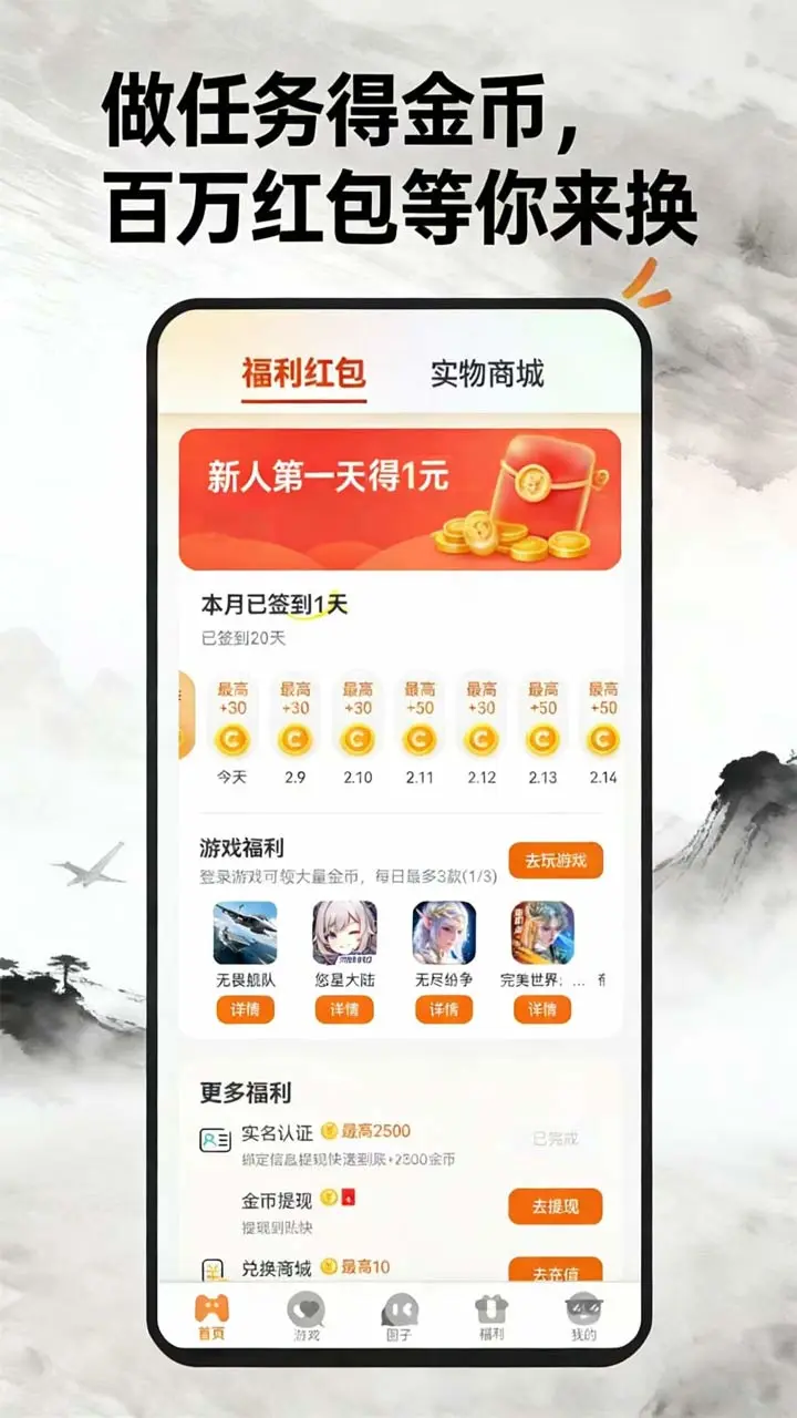 玩姜湖