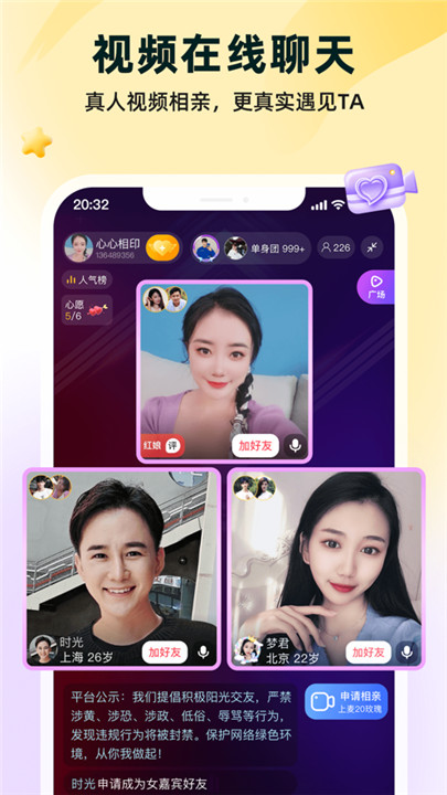 伊对