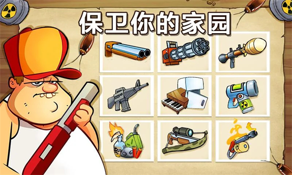 沼泽派对中文版