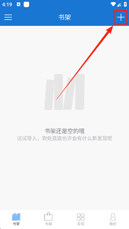 Anyview阅读器