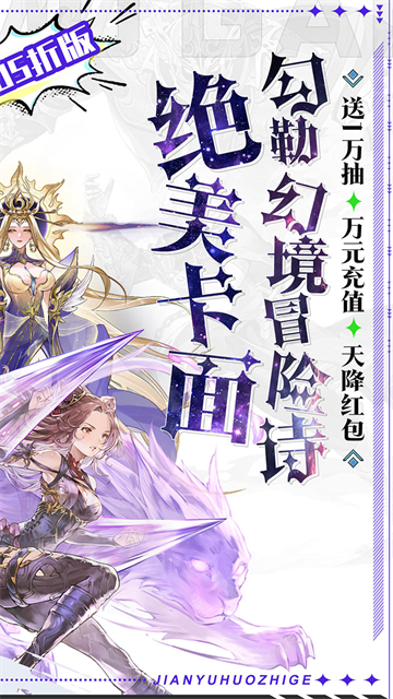 剑与火之歌
