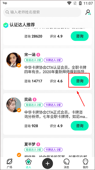 口袋星罗