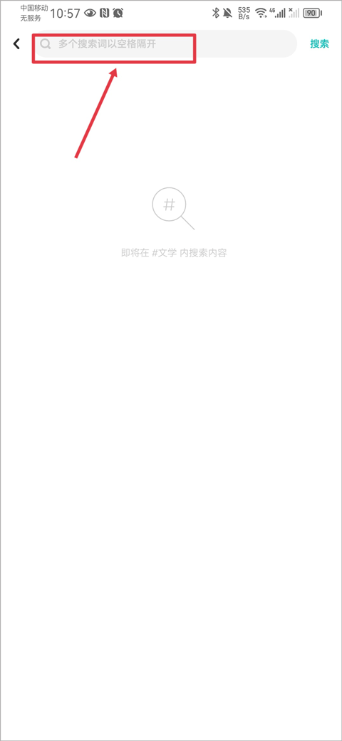 lofter小说