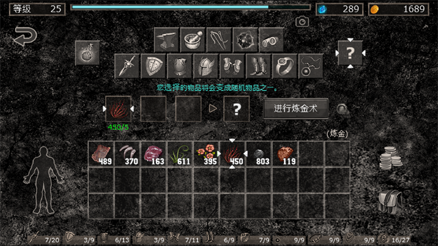 地狱魔窟