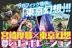 潜意识少女