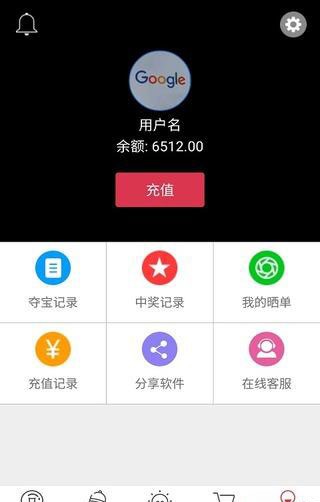夺宝怪咖
